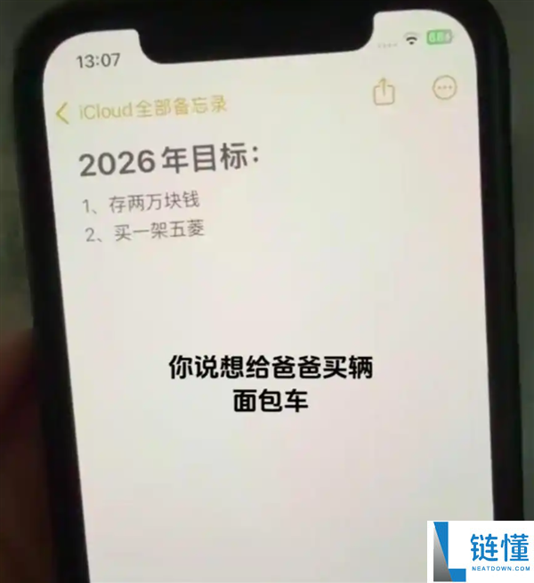 21岁外卖小哥英雄救落水父子不幸牺牲：生前为父攒2万购面包车计划揭秘