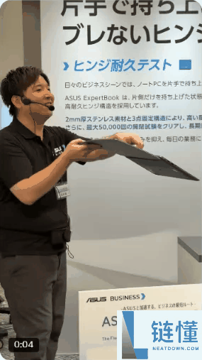 华硕员工狂野宣传笔记本：现场砸机、泼水、踩屏幕引热议！