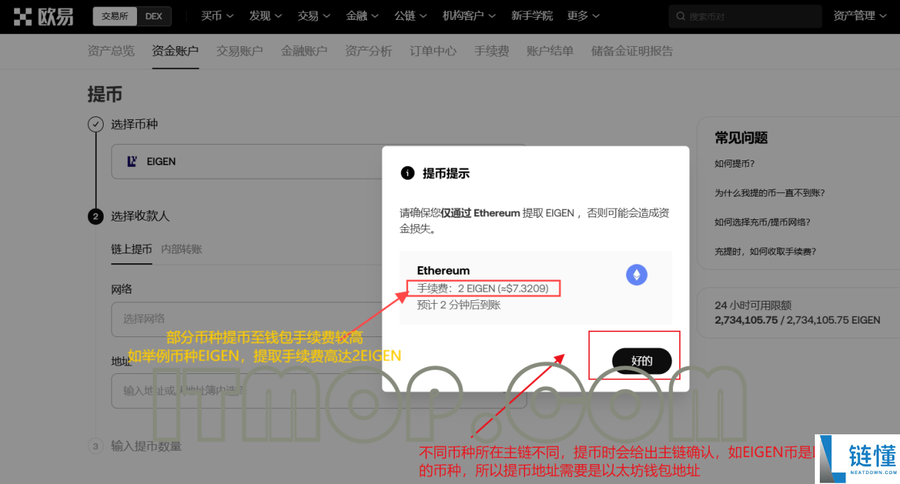 icp币怎么提到钱包
