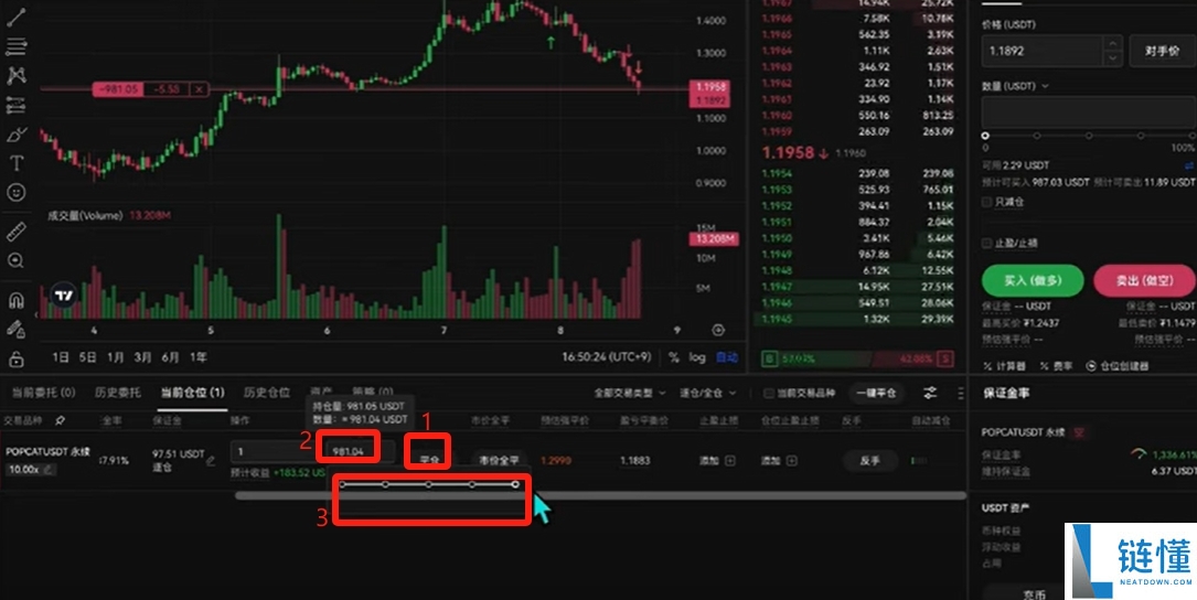 欧易 (OKX) 合约交易新手教程:开仓、止盈止损及做多操作详解