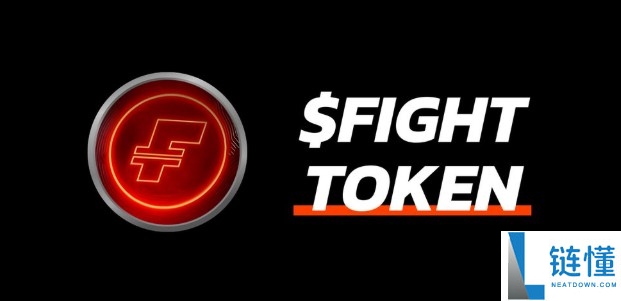 Fight Token (FIGHT) 生态系统详解：代币用途、经济模型与投资价值