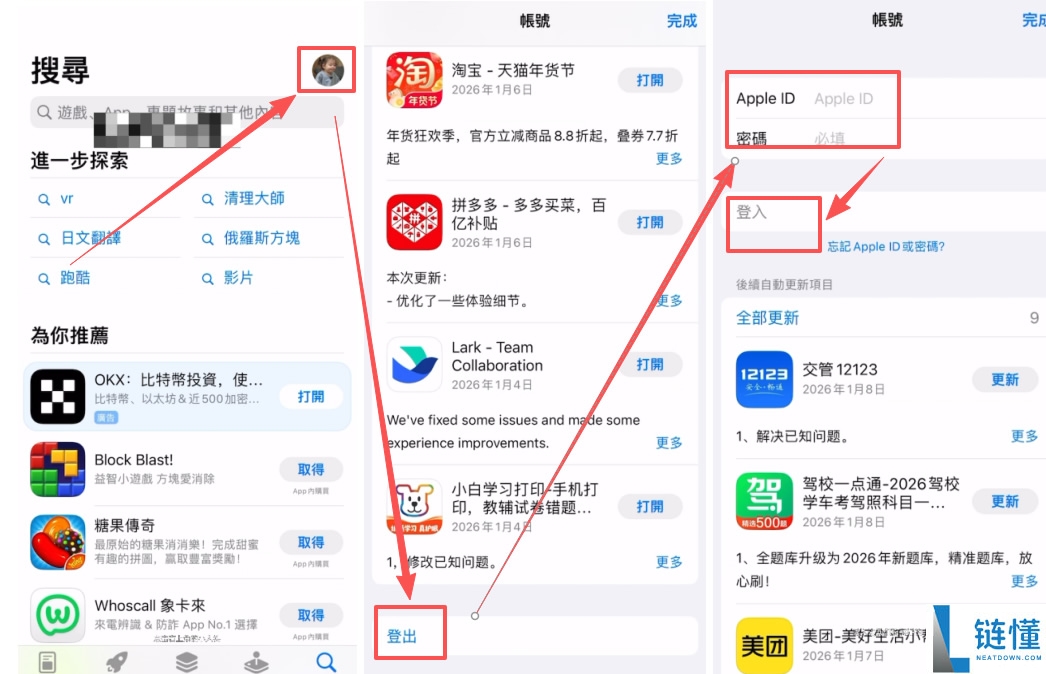 OKX 是什么？2026 欧易交易所安全吗？最新排名评价与注册教程