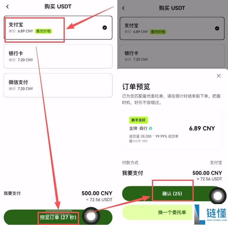 OKX 是什么？2026 欧易交易所安全吗？最新排名评价与注册教程