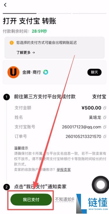 OKX 是什么？2026 欧易交易所安全吗？最新排名评价与注册教程