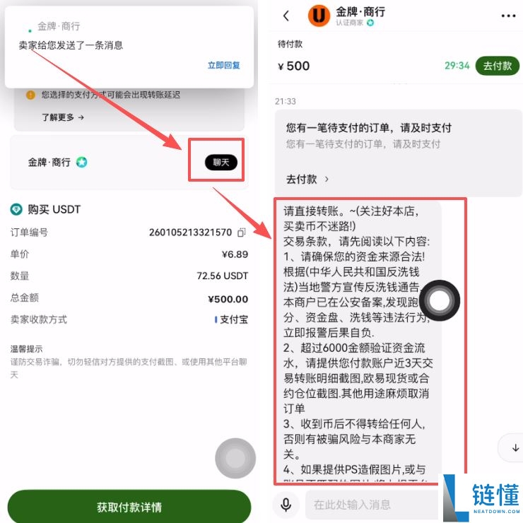 OKX 是什么？2026 欧易交易所安全吗？最新排名评价与注册教程