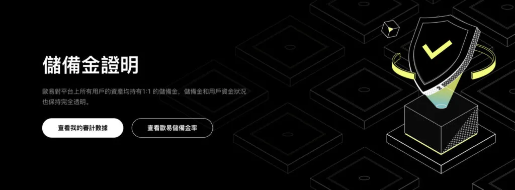 OKX 是什么？2026 欧易交易所安全吗？最新排名评价与注册教程