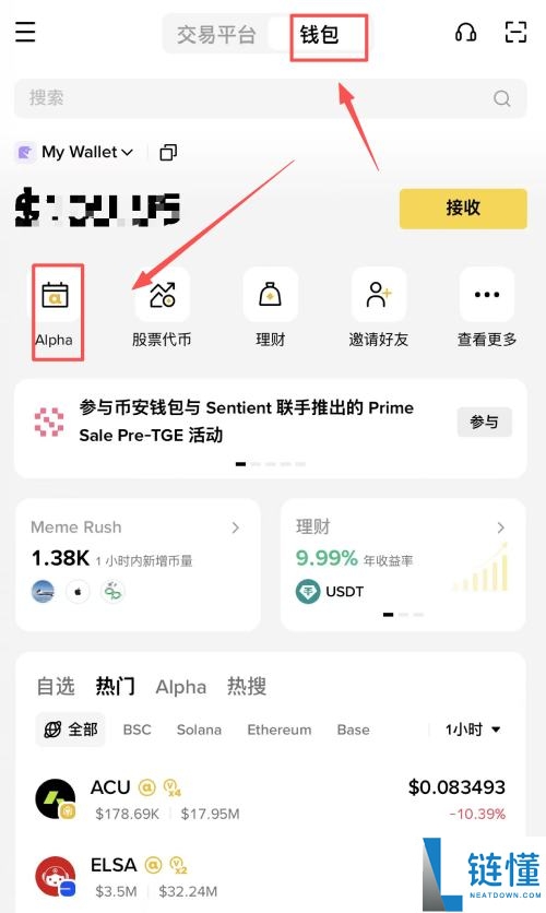 Fight(FIGHT) 币是什么？新手领取教程、代币经济模型与未来前景深度解析
