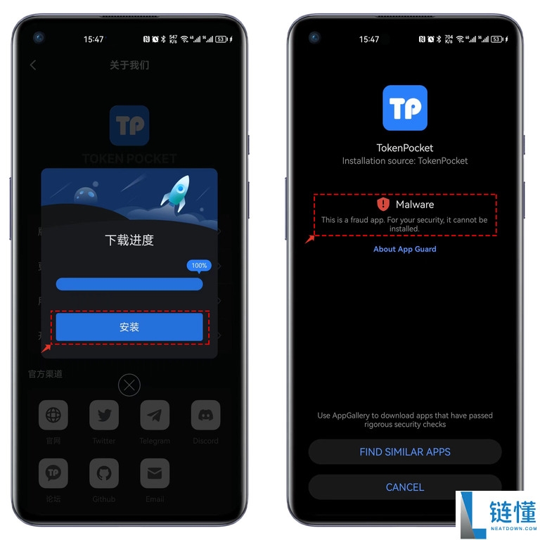 华为手机安装与更新 TP (TokenPocket) 钱包完整教程