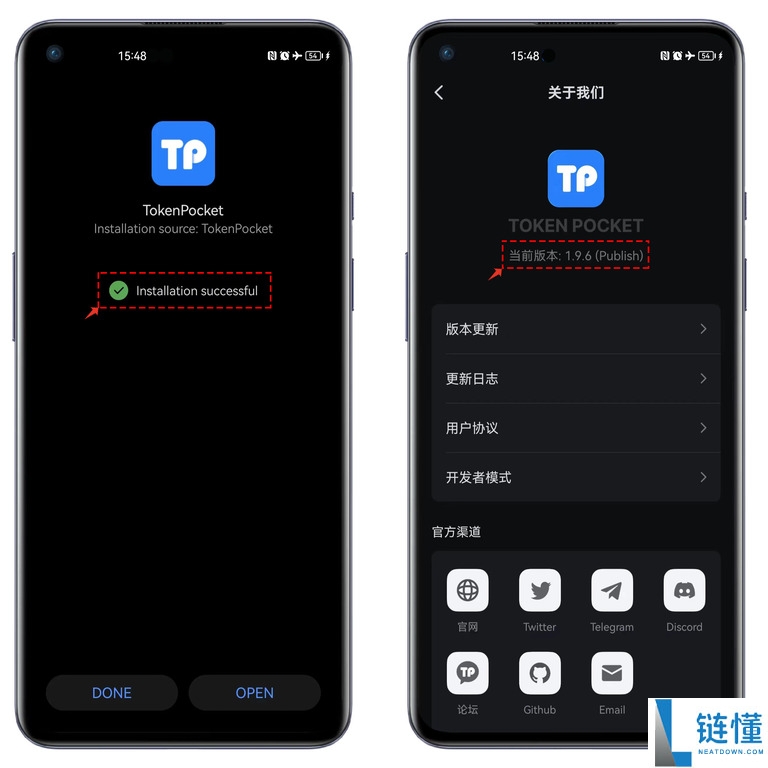 华为手机安装与更新 TP (TokenPocket) 钱包完整教程