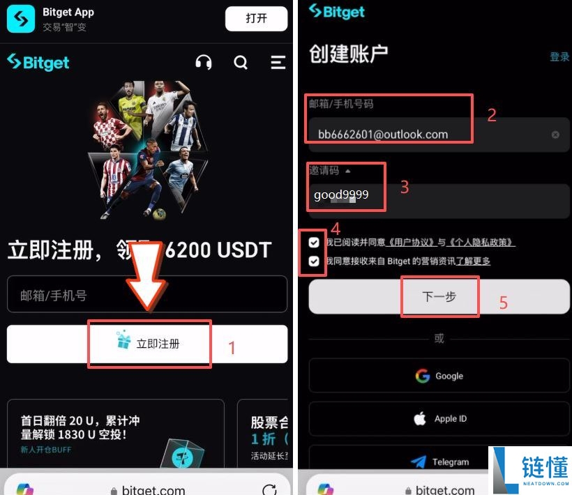 2026 最新 Bitget 交易所注册教程：KYC 认证与入金买币全流程指南