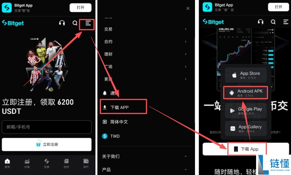 2026 最新 Bitget 交易所注册教程：KYC 认证与入金买币全流程指南