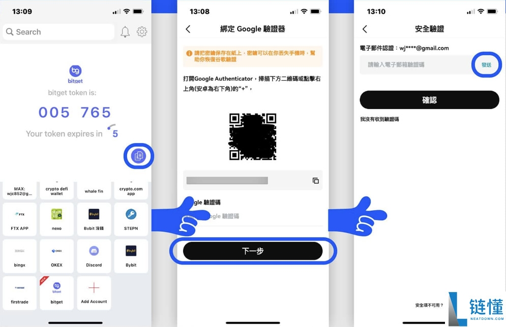 2026 最新 Bitget 交易所注册教程：KYC 认证与入金买币全流程指南