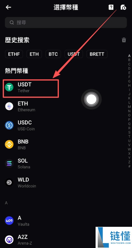 2026 最新 Bitget 交易所注册教程：KYC 认证与入金买币全流程指南