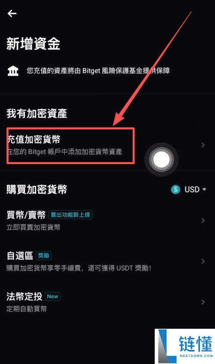 2026 最新 Bitget 交易所注册教程：KYC 认证与入金买币全流程指南