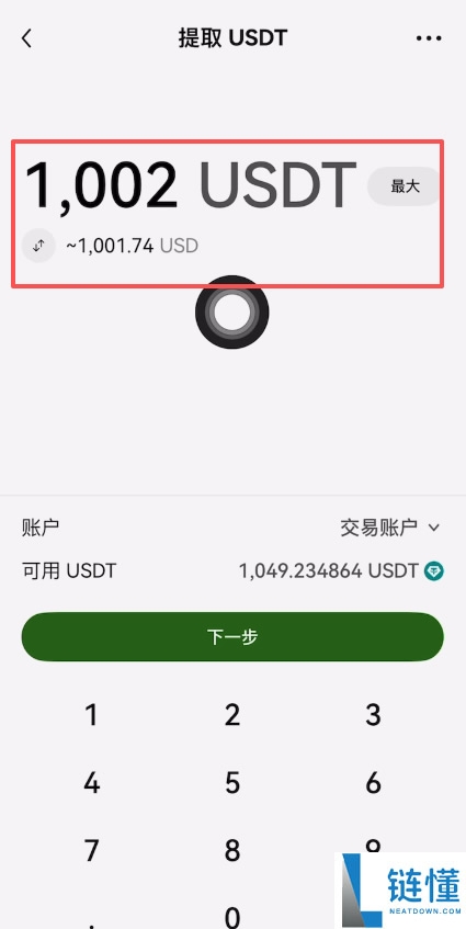 2026 最新 Bitget 交易所注册教程：KYC 认证与入金买币全流程指南