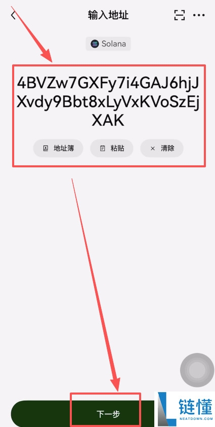 2026 最新 Bitget 交易所注册教程：KYC 认证与入金买币全流程指南