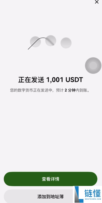 2026 最新 Bitget 交易所注册教程：KYC 认证与入金买币全流程指南