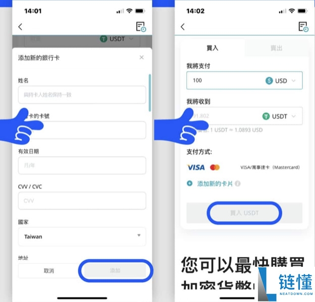 2026 最新 Bitget 交易所注册教程：KYC 认证与入金买币全流程指南