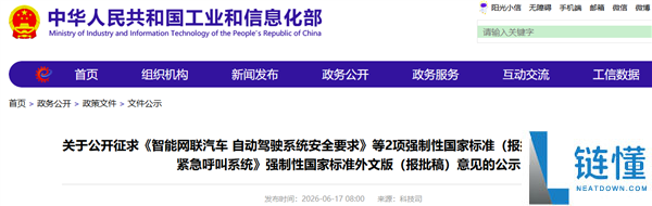 小鹏副总裁：L4级别自动驾驶为何必须配备激光雷达？新国标未提及原因解析