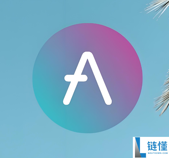 AAVE币挖矿周期解析：多久可以挖到一枚AAVE币？