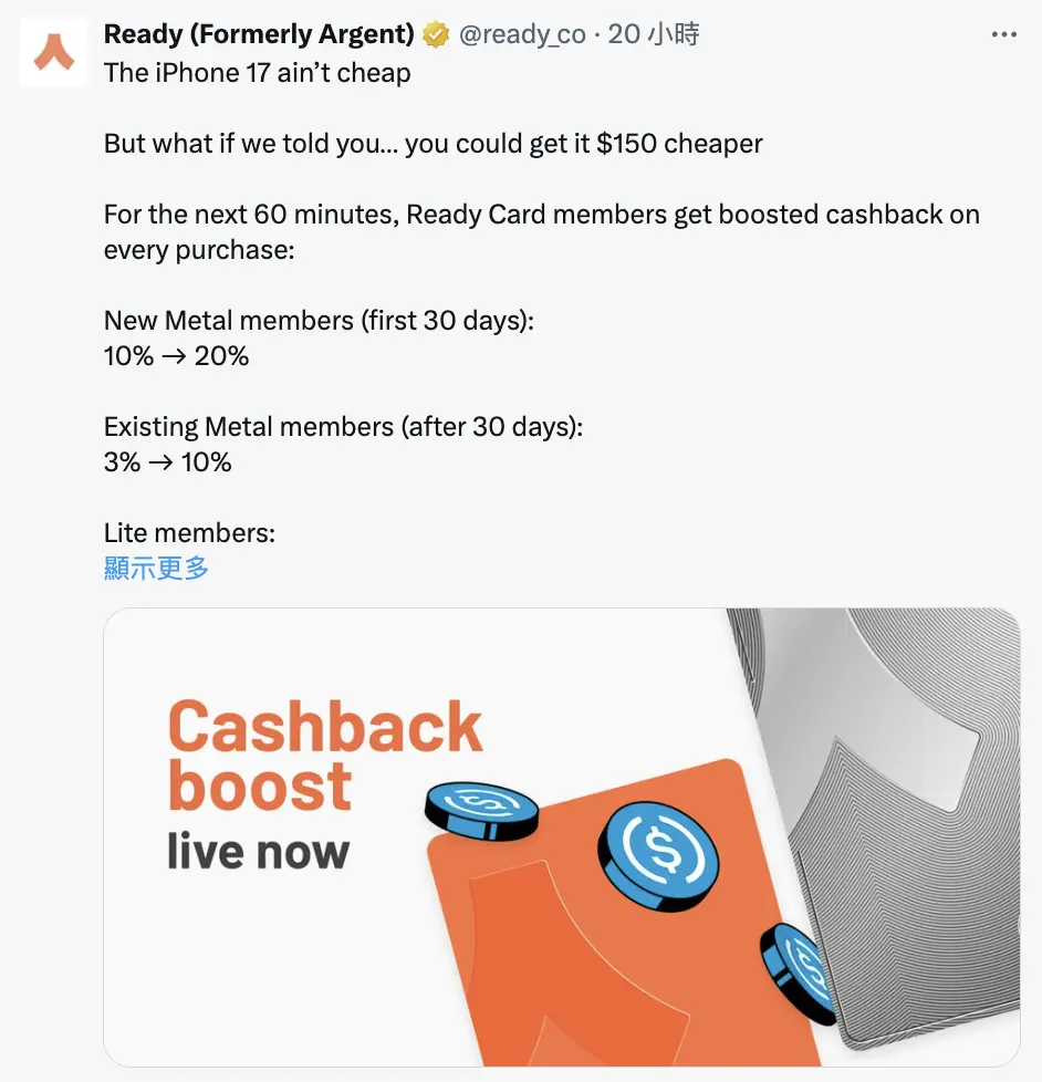 Ready Card 是什么？人人卡申请全流程与详细办卡教程