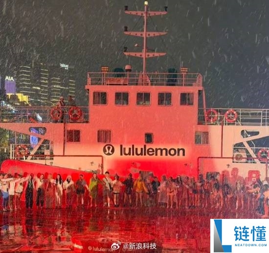 Lululemon组织千人暴雨瑜伽活动遭批评：草台班子引发争议