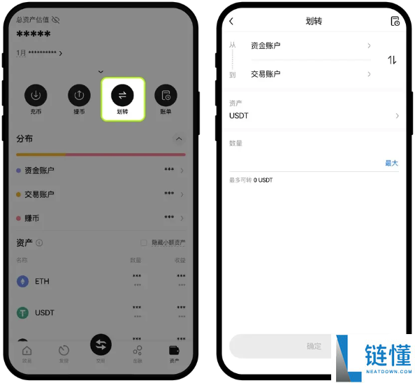 fil币怎么卖出去