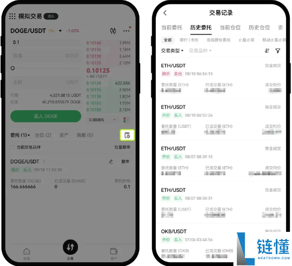 fil币怎么卖出去