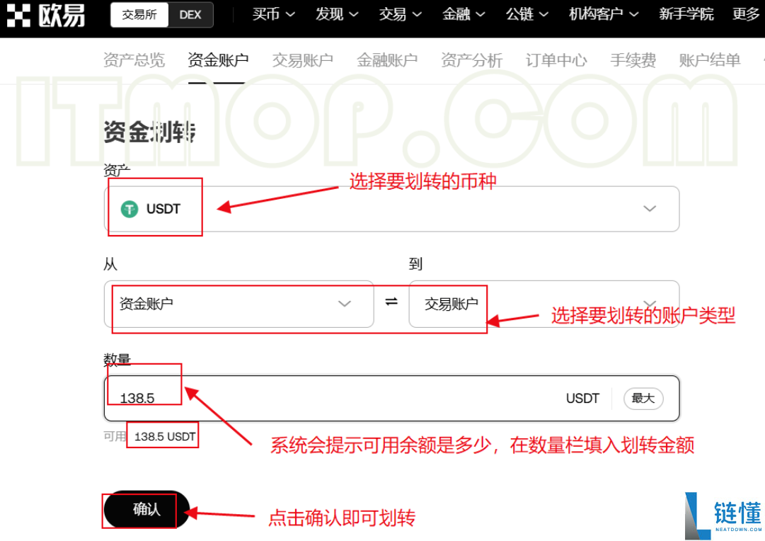 fil币怎么卖出去