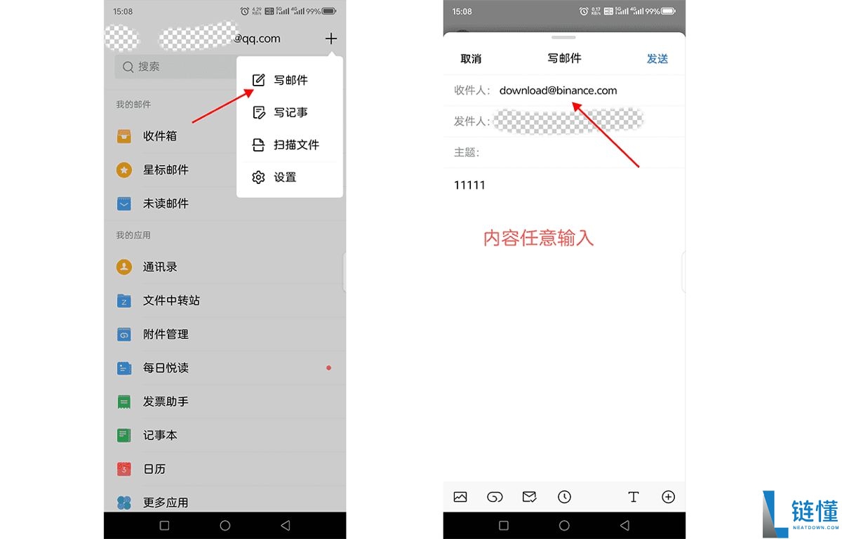 币安手机 APP 官方下载指南:Binance 官网安全下载地址汇总