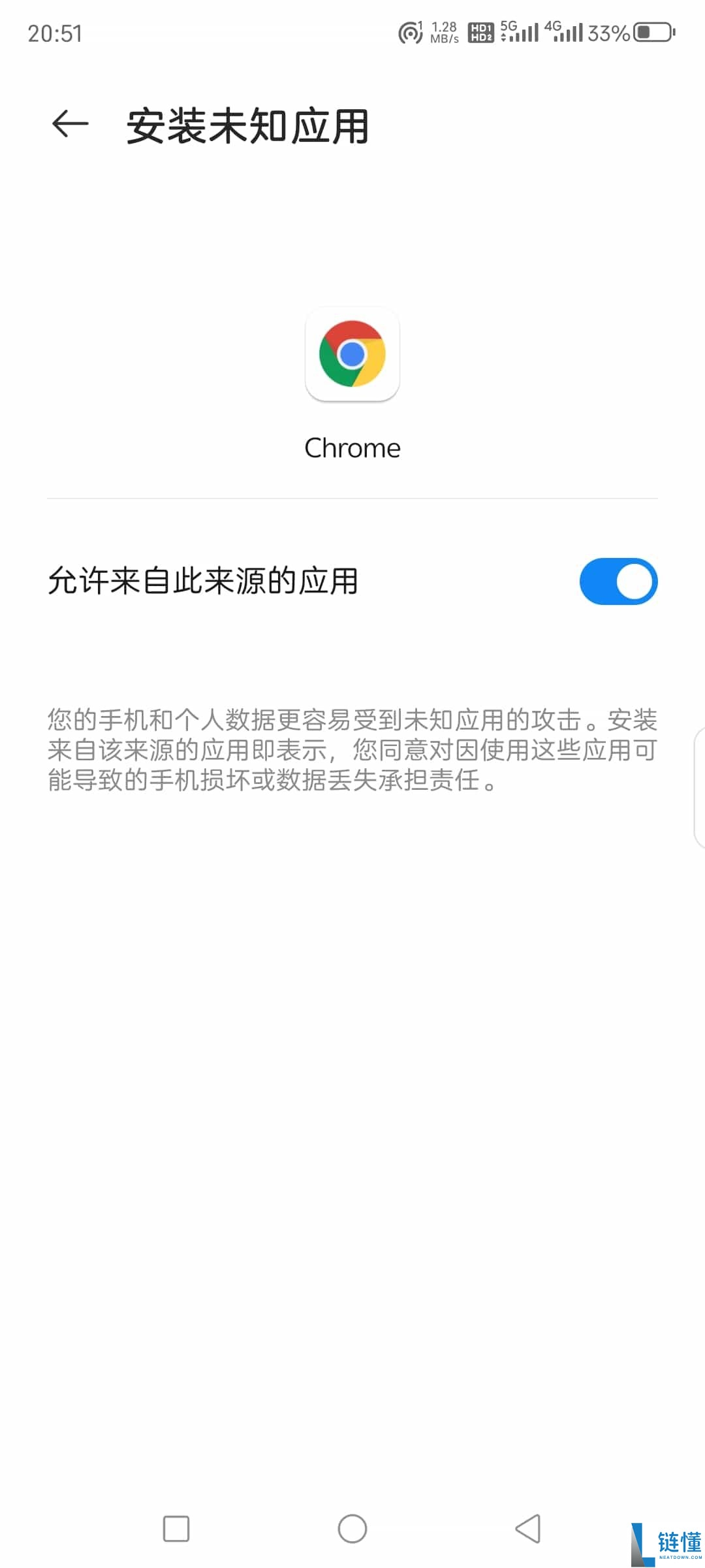 2026 年欧意 APP 官方下载指南：OKX 软件保姆级安装全流程
