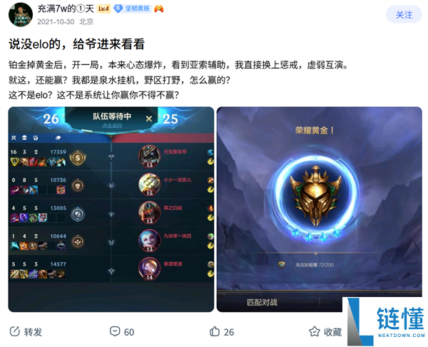 游戏公司为何让你总是遇到猪队友？揭秘背后原因