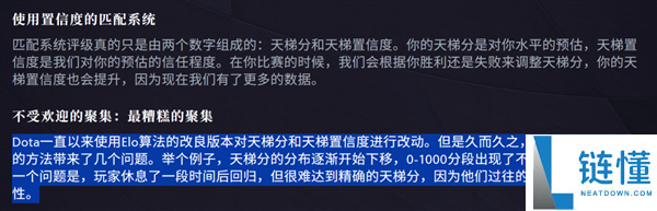 游戏公司为何让你总是遇到猪队友？揭秘背后原因