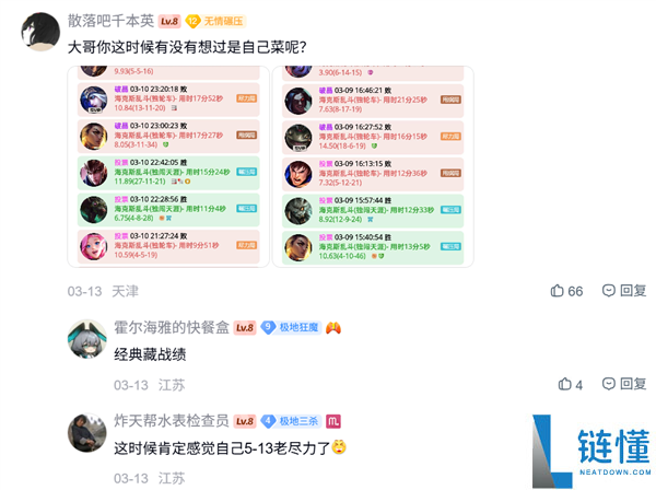 游戏公司为何让你总是遇到猪队友？揭秘背后原因
