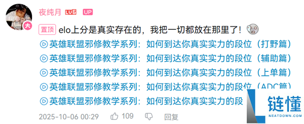 游戏公司为何让你总是遇到猪队友？揭秘背后原因