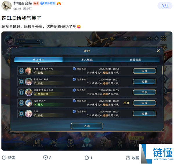 游戏公司为何让你总是遇到猪队友？揭秘背后原因