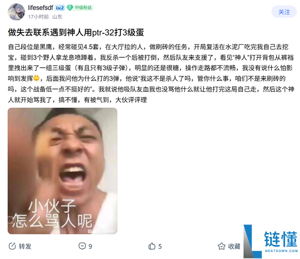 游戏公司为何让你总是遇到猪队友？揭秘背后原因