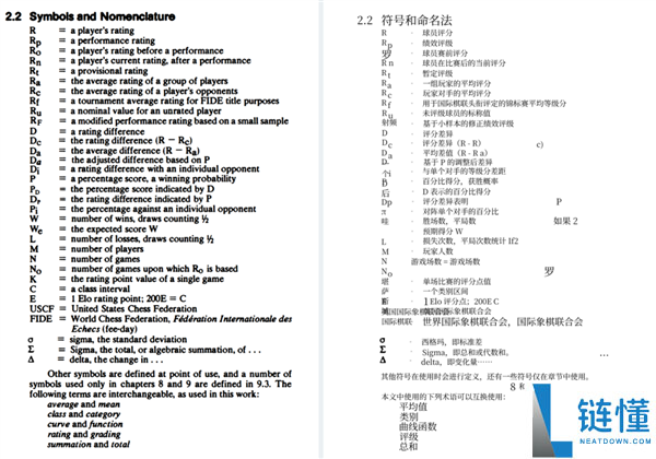 游戏公司为何让你总是遇到猪队友？揭秘背后原因