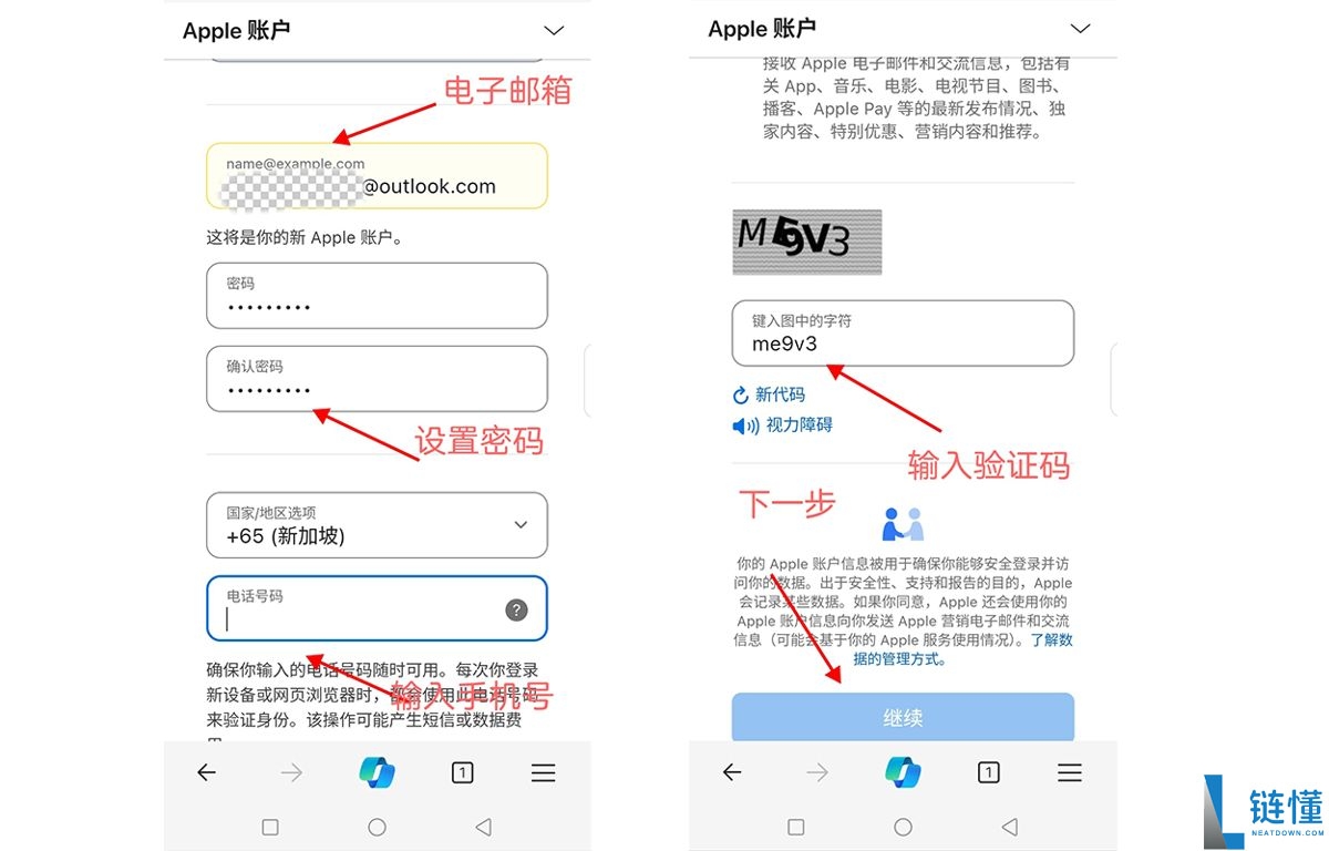 2026 年欧意 APP 官方下载指南：OKX 软件保姆级安装全流程