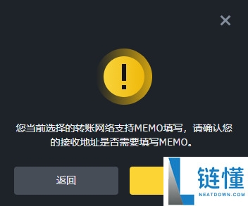 币安 TON 币充值与提现全攻略：详细操作步骤教程