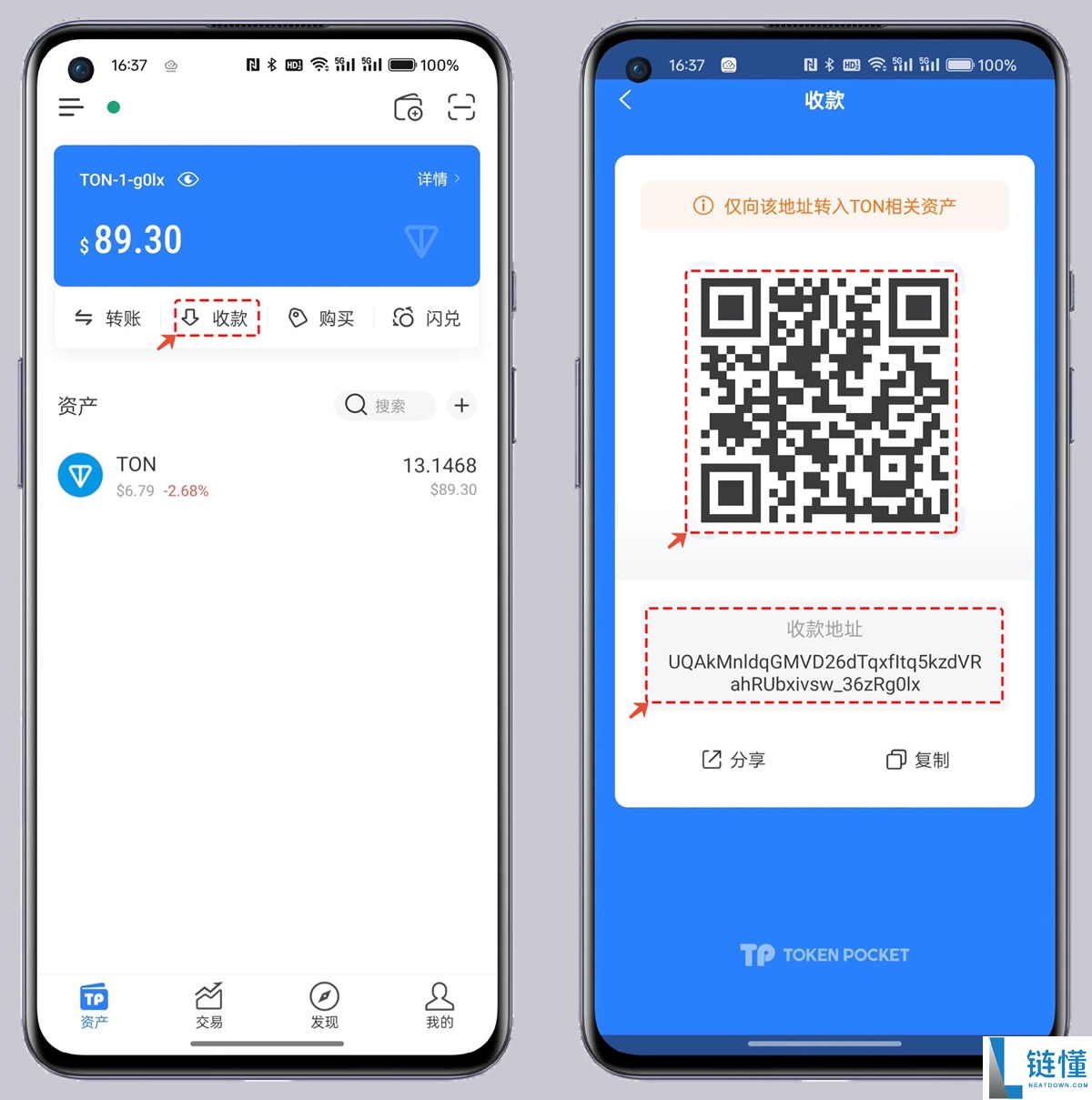 币安 TON 币充值与提现全攻略：详细操作步骤教程