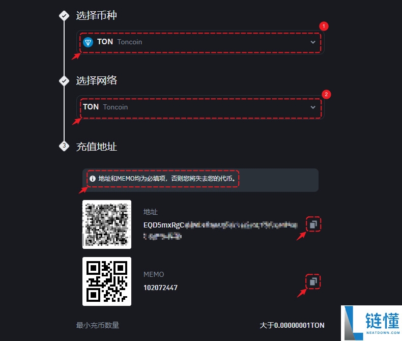 币安 TON 币充值与提现全攻略：详细操作步骤教程