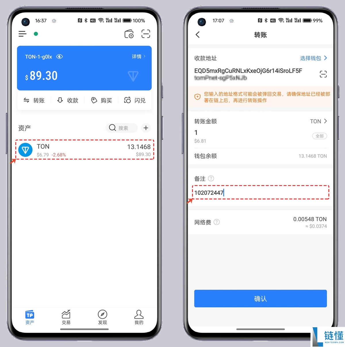 币安 TON 币充值与提现全攻略：详细操作步骤教程