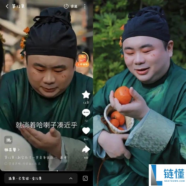 一年仅需500元授权面孔：AI短剧面临缺脸危机，律师警告防范永久授权陷阱