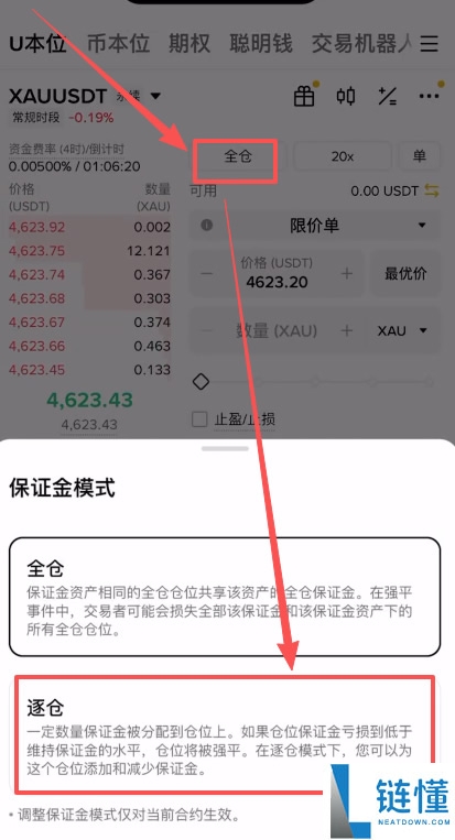 币安 24 小时交易黄金白银全攻略：新手入门与实操指南