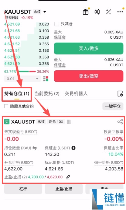 币安 24 小时交易黄金白银全攻略：新手入门与实操指南