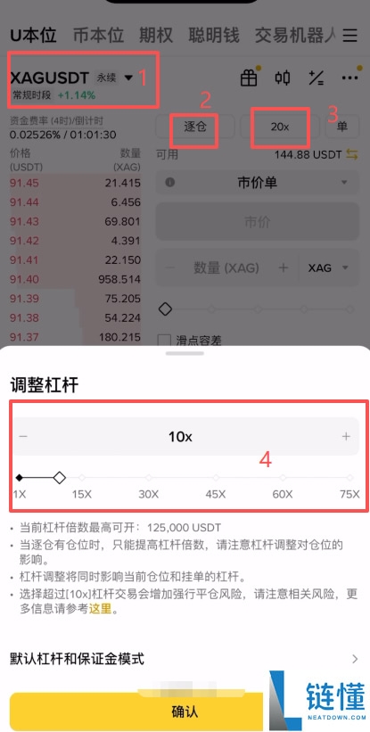 币安 24 小时交易黄金白银全攻略：新手入门与实操指南