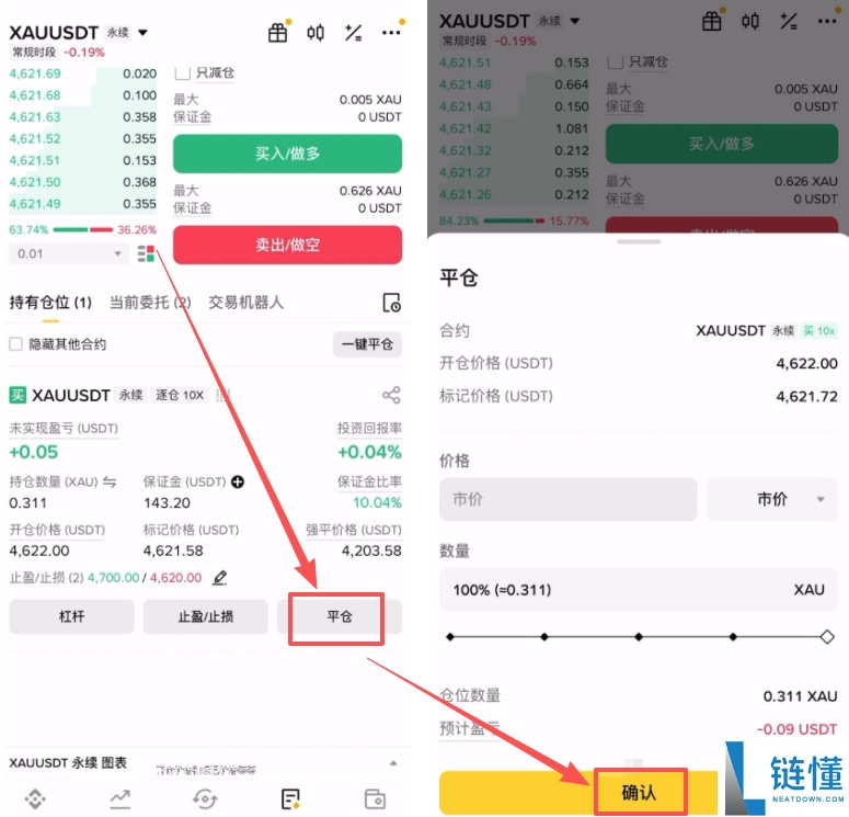 币安 24 小时交易黄金白银全攻略：新手入门与实操指南