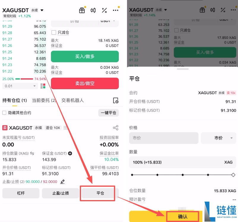 币安 24 小时交易黄金白银全攻略：新手入门与实操指南