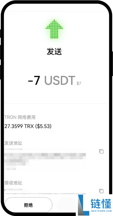 fil币转账需要手续费吗
